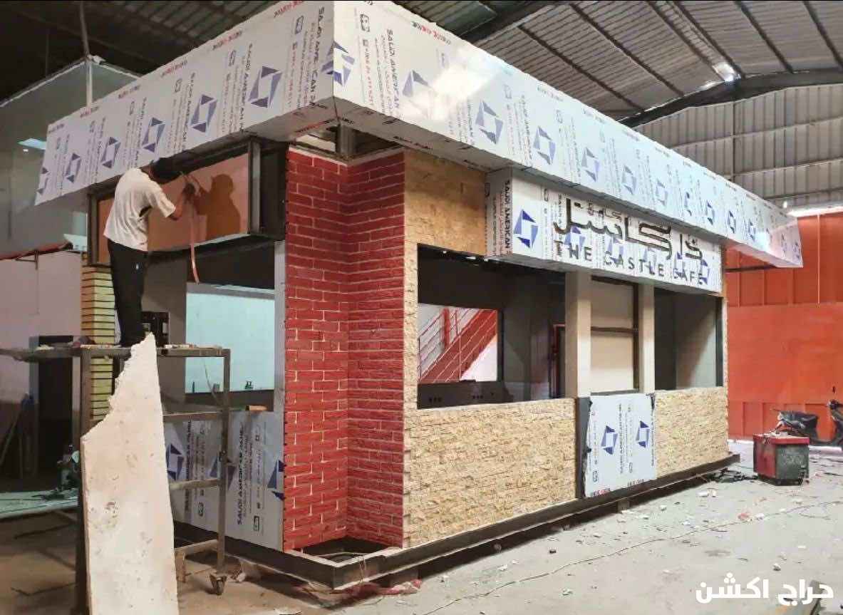 تصميم تنفيذ مطاعم كافيهات مقاهي معرض تسليم مفتاح