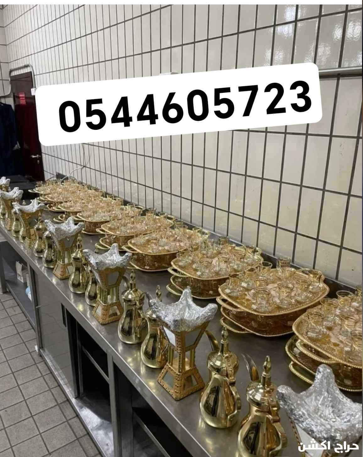 قهوجي نجران وضواحيها 