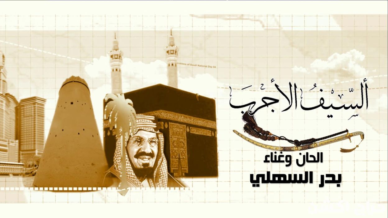 مصمم فيديوهات احترافي ومصمم شيلات