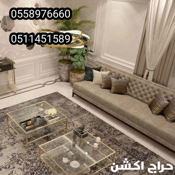 تفصيل مساند مخدات الجبيل