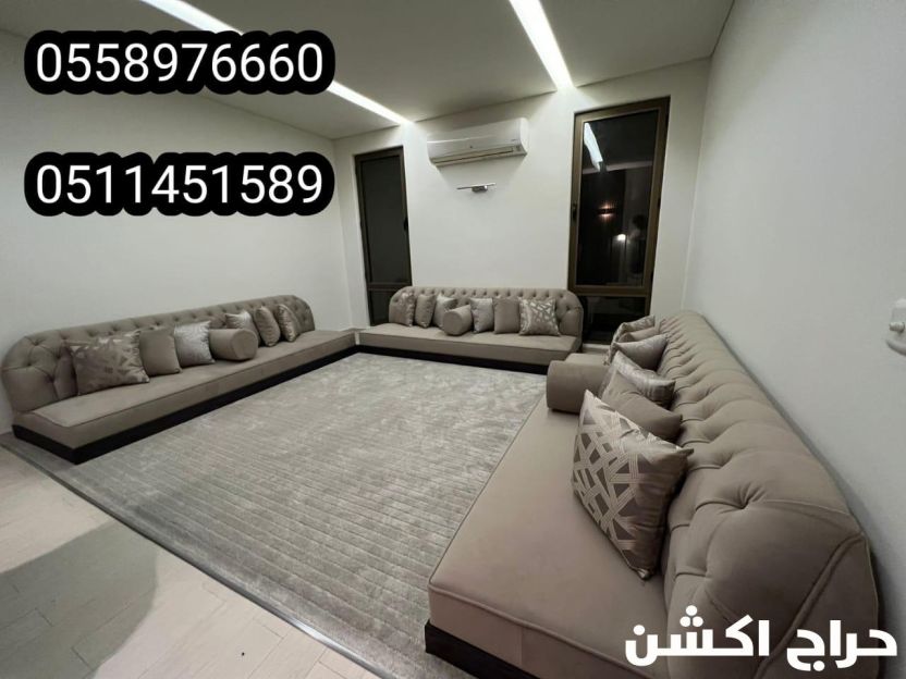 تفصيل مساند مخدات الجبيل