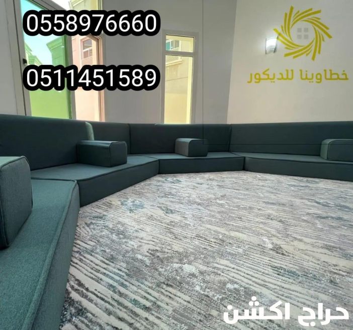 تفصيل مساند مخدات الجبيل