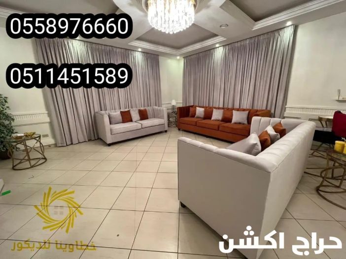 تفصيل مساند مخدات الجبيل