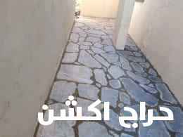 معلم حجر تلبيس رصف اراضي جدران 
