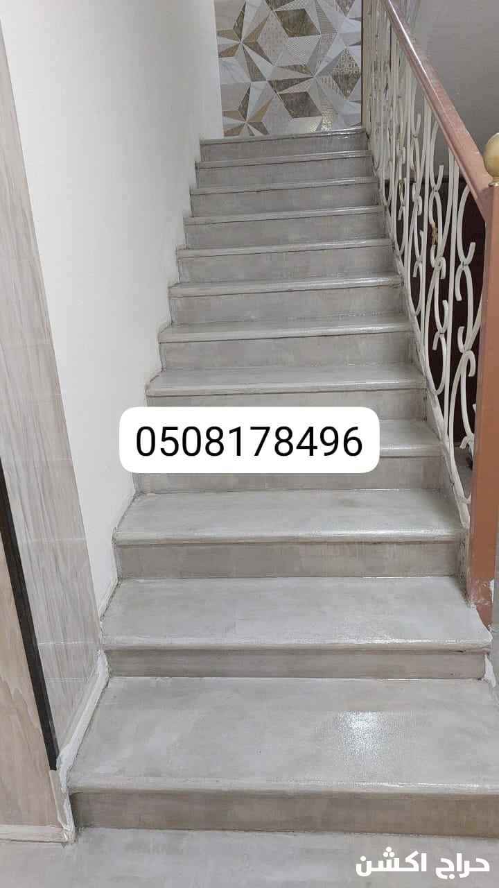ارضيات كونكريت وابوكسي ميكرواسمنت تب كريت