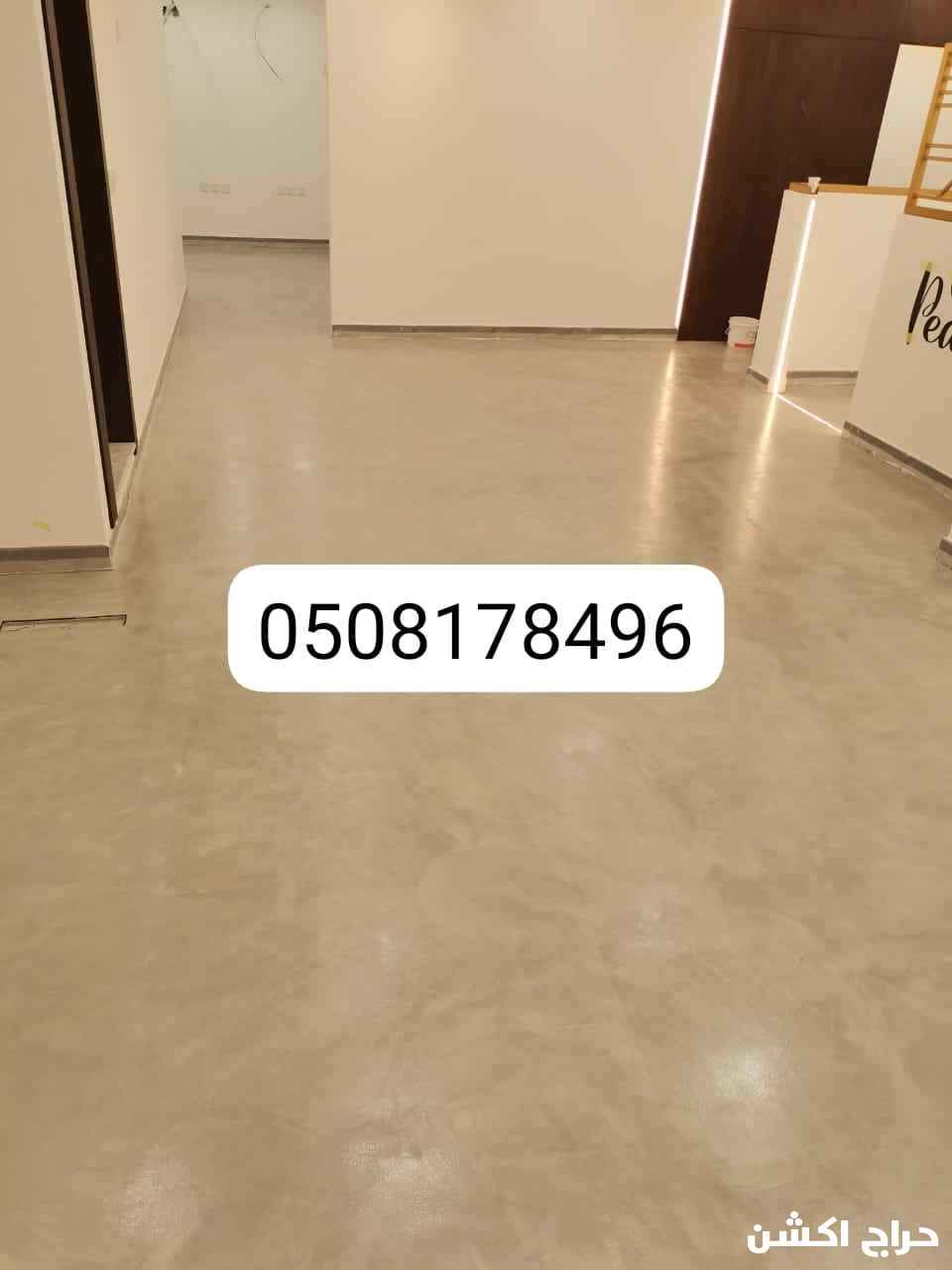 ارضيات كونكريت وابوكسي ميكرواسمنت تب كريت