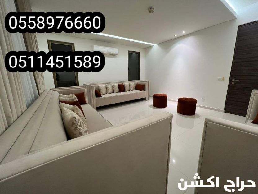 مفروشات الجبيل