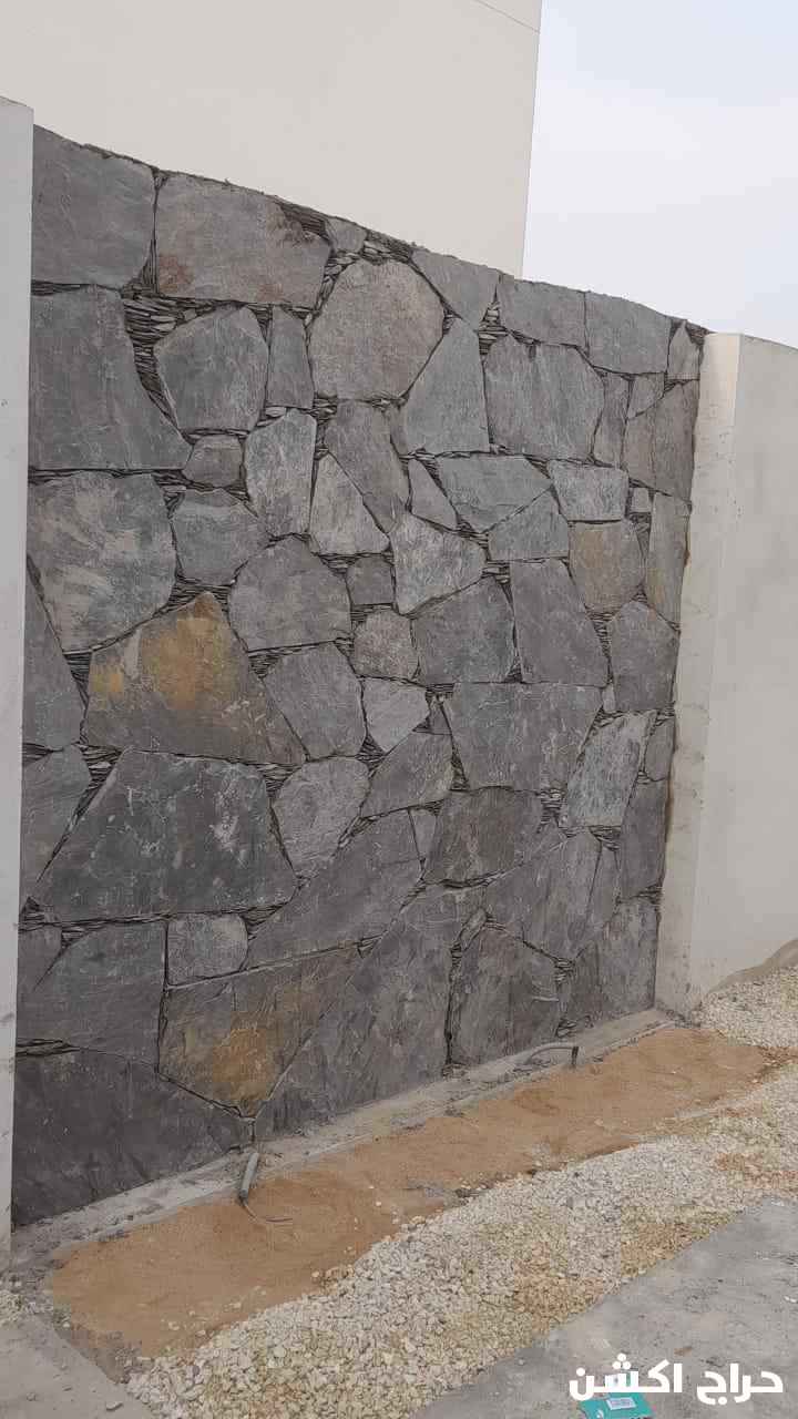معلم حجر طبيعي 