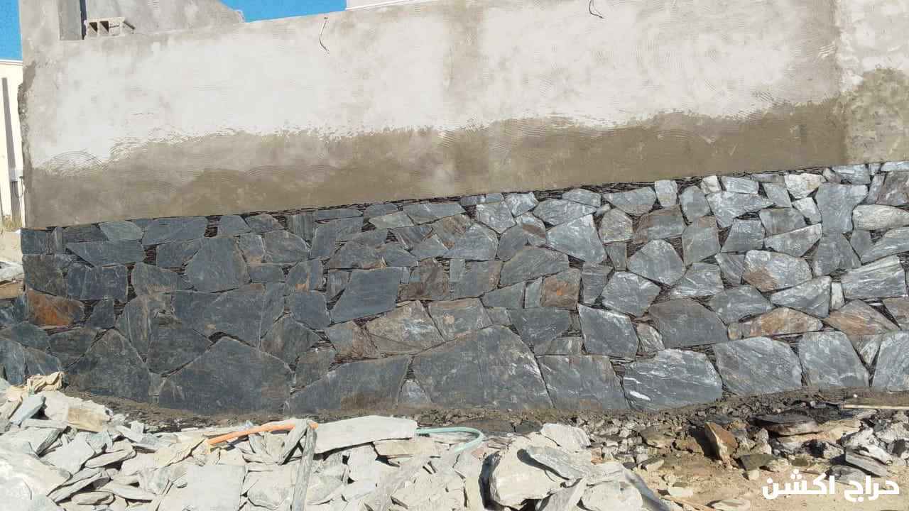 معلم حجر طبيعي 