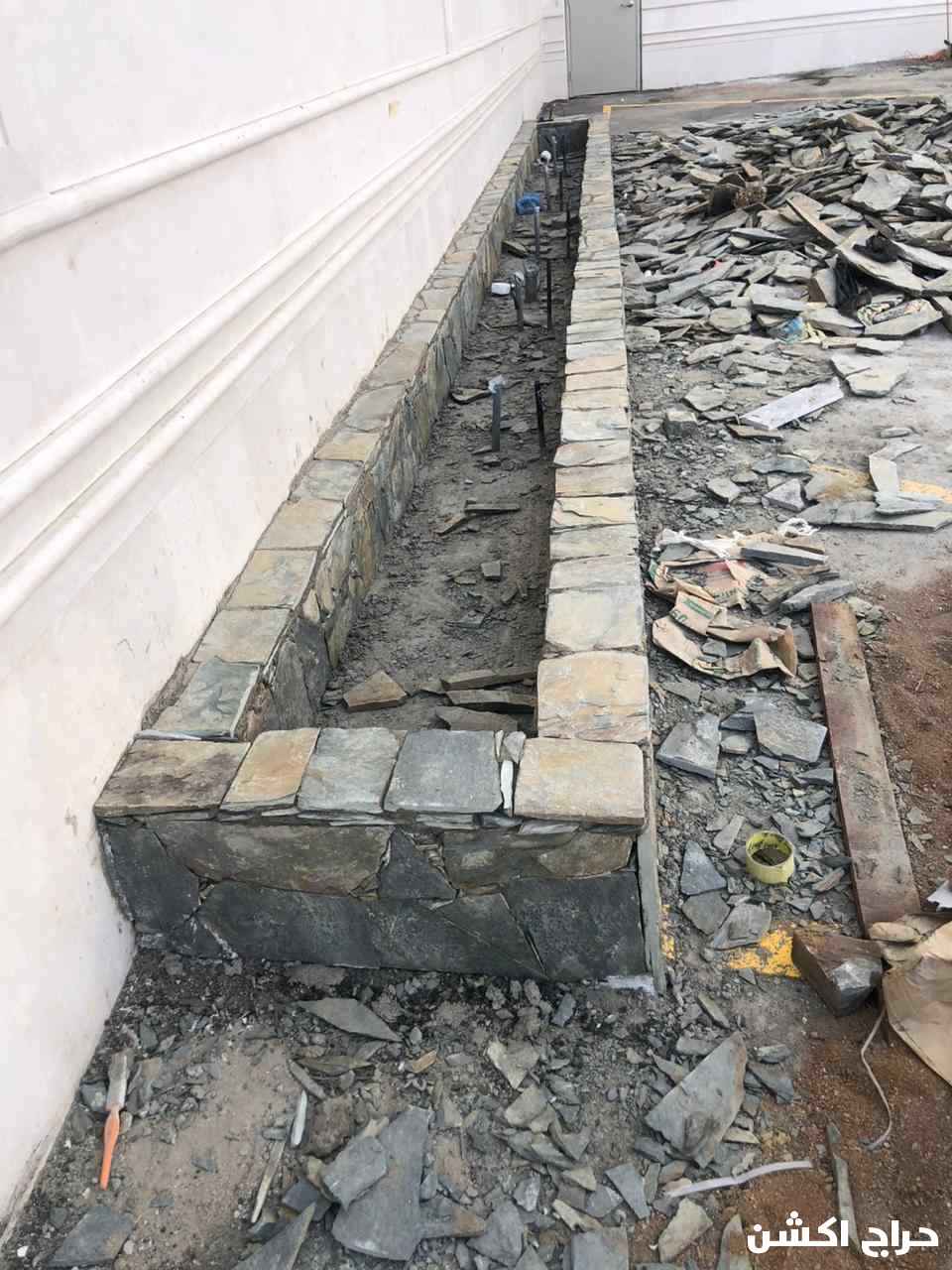 معلم حجر طبيعي 