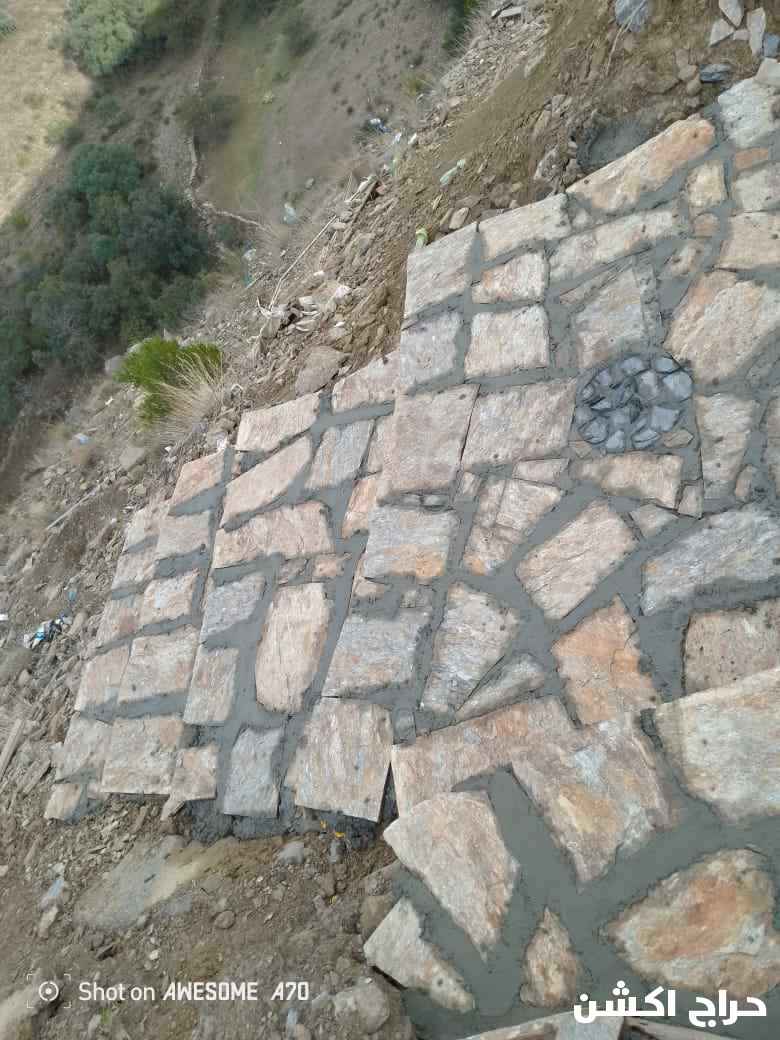 معلم حجر 