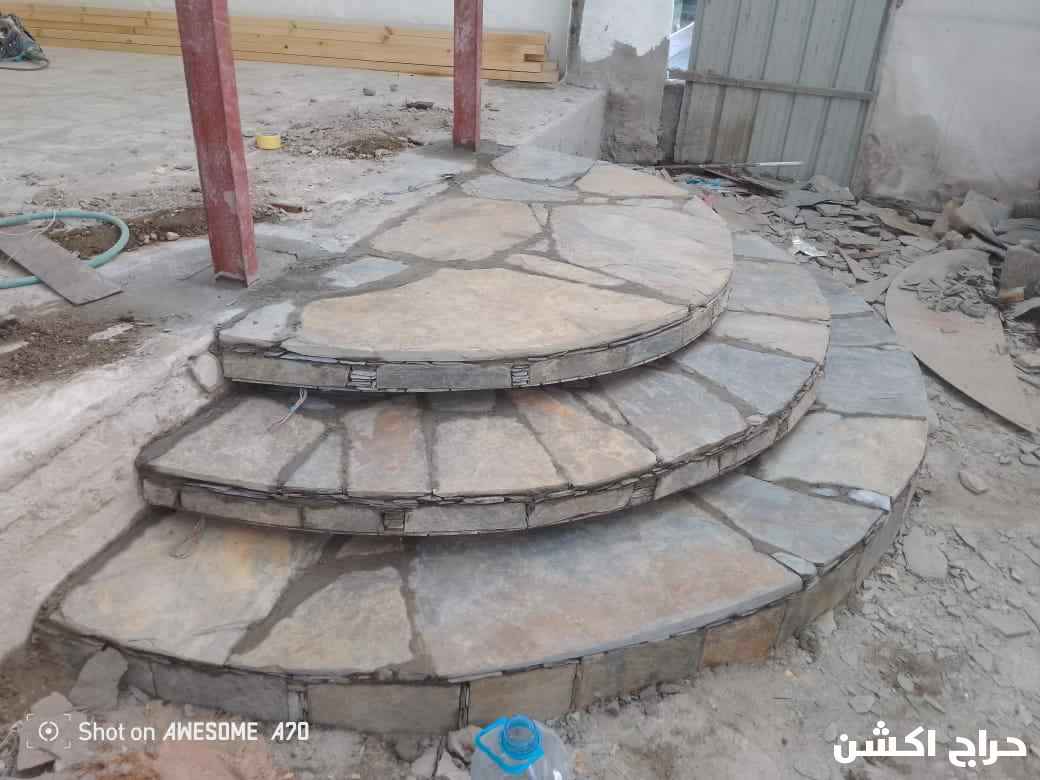 معلم حجر 