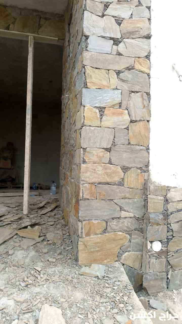 معلم حجر 