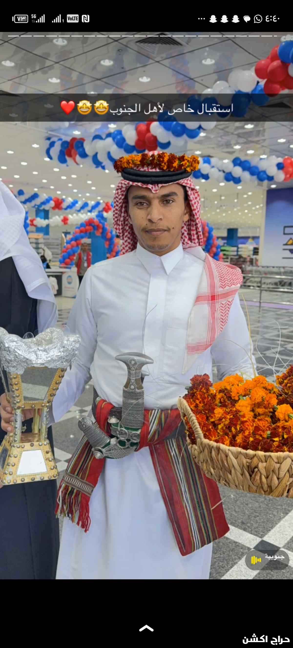 ضيافة ابوعلي