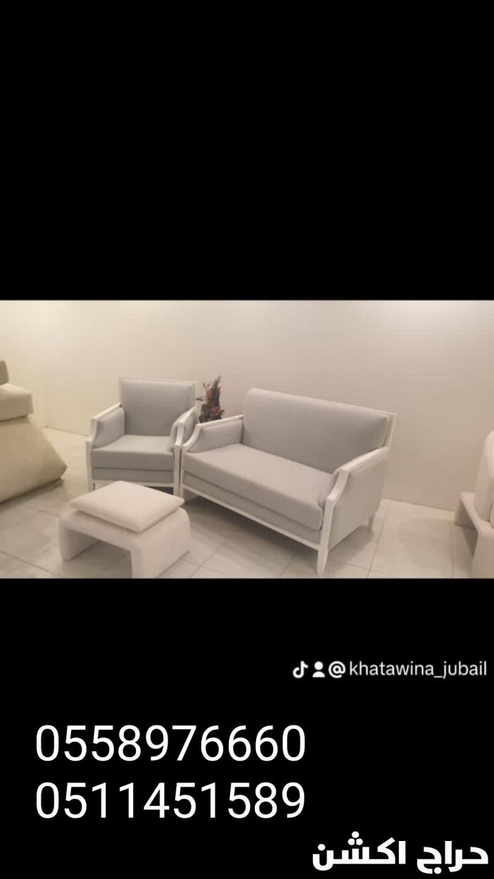 تفصيل مساند مخدات الجبيل