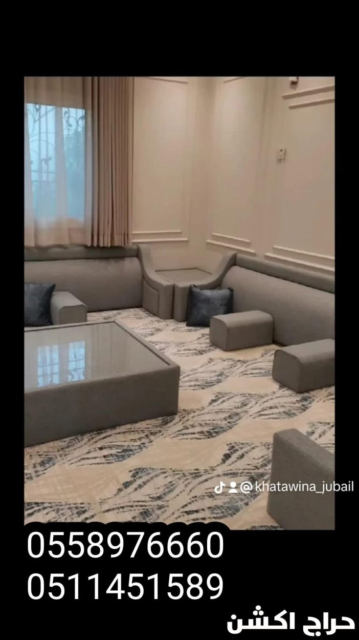 تفصيل مساند مخدات الجبيل