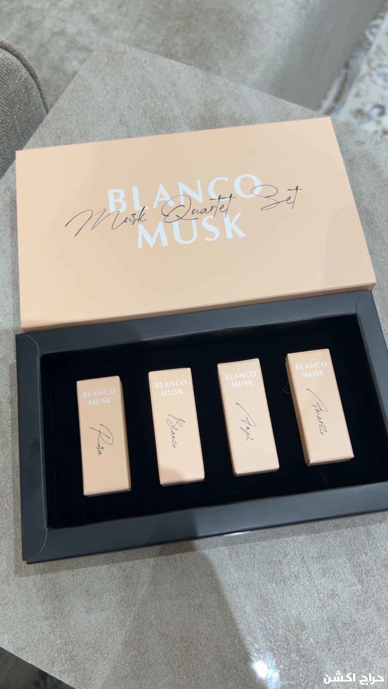 مجموعة عطر ومجموعة مسك