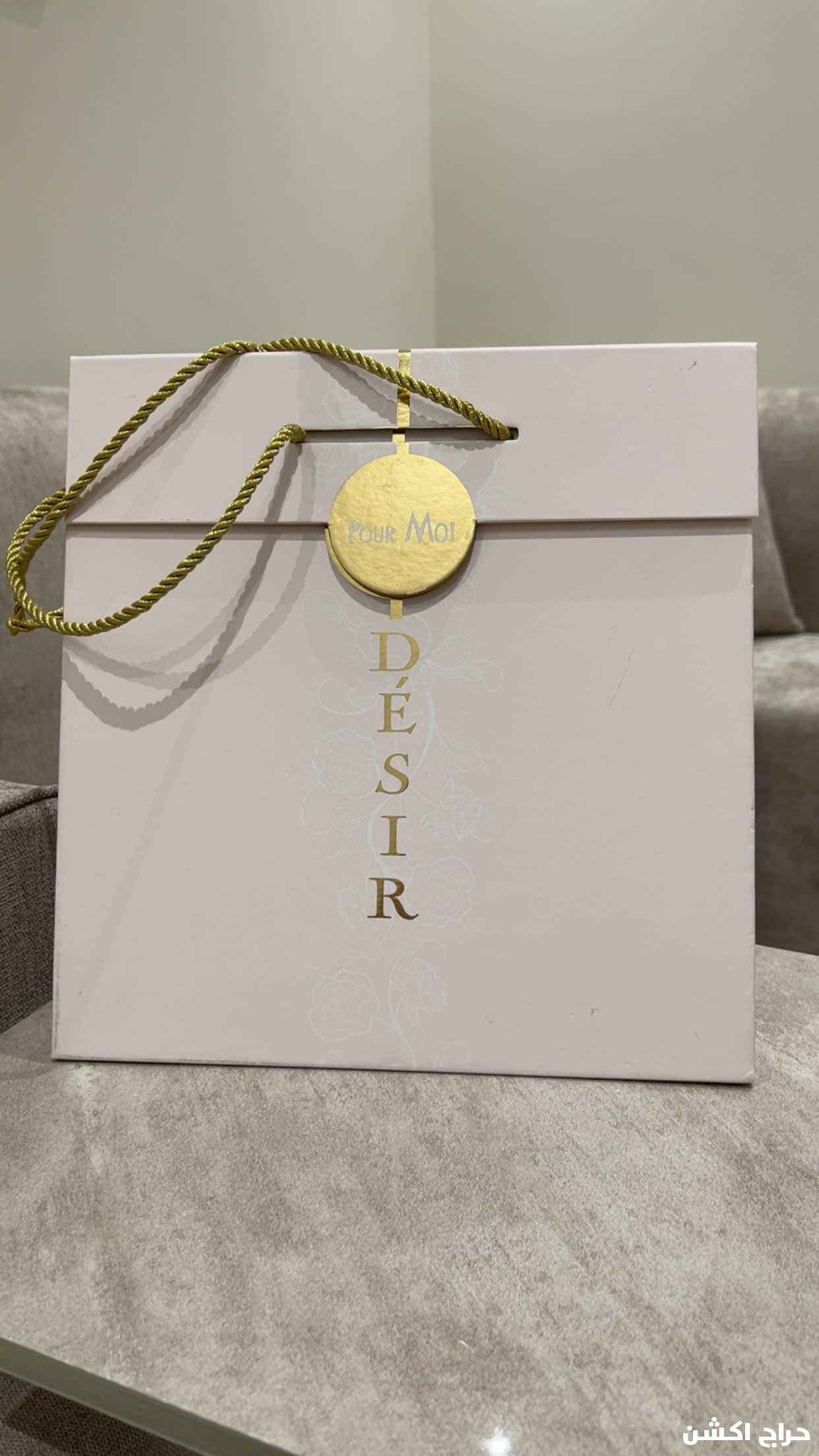 مجموعة عطر ومجموعة مسك