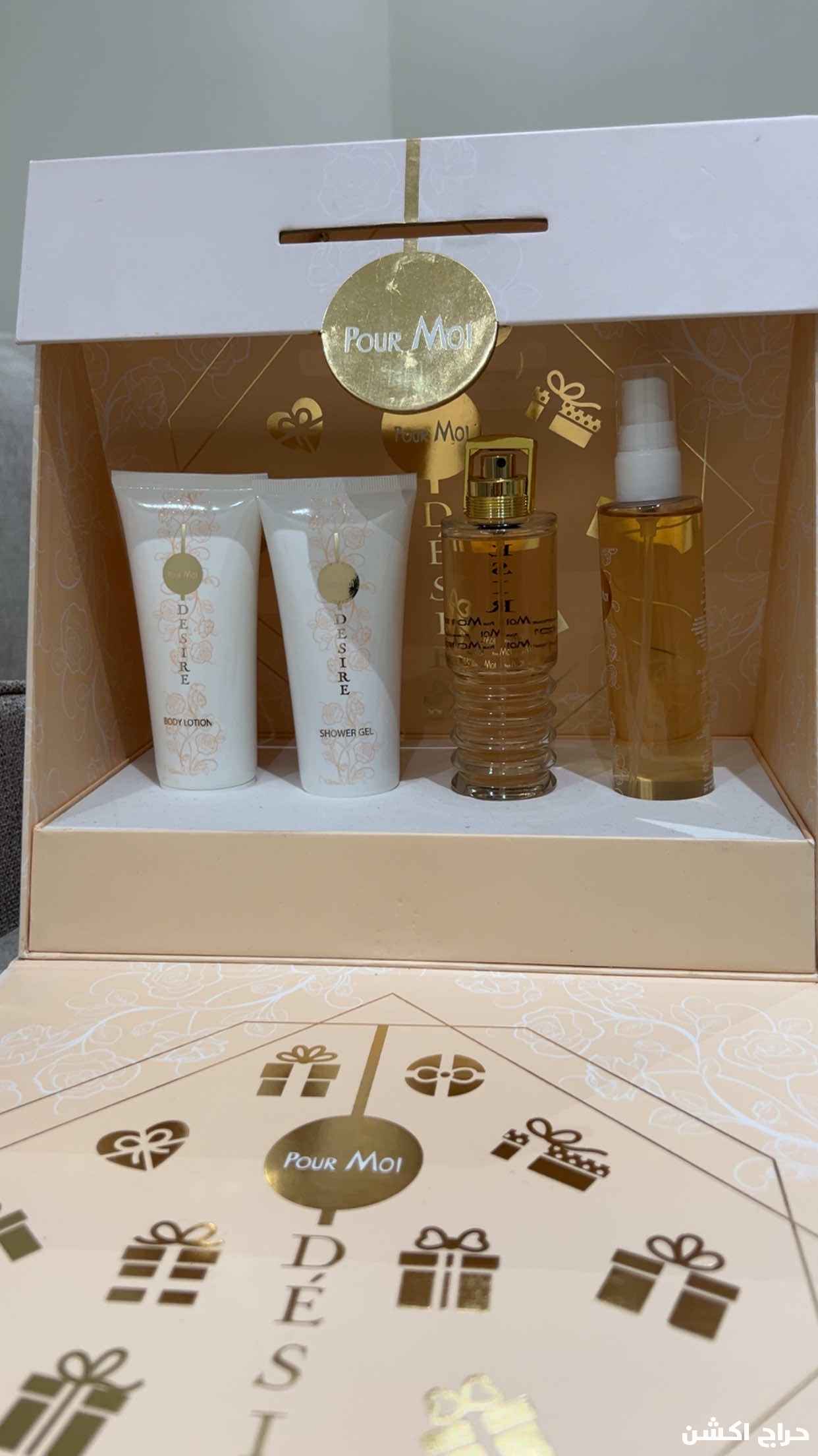 مجموعة عطر ومجموعة مسك