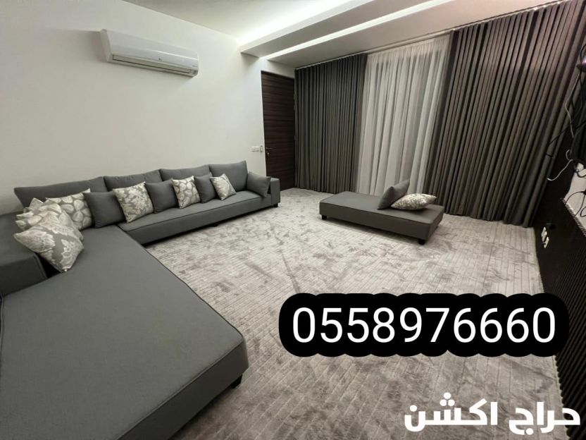مفروشات الجبيل