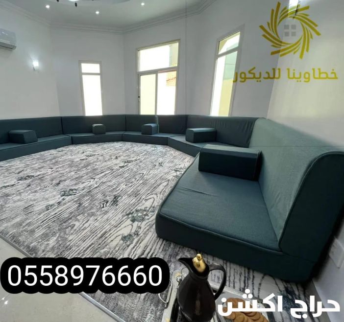 مفروشات الجبيل