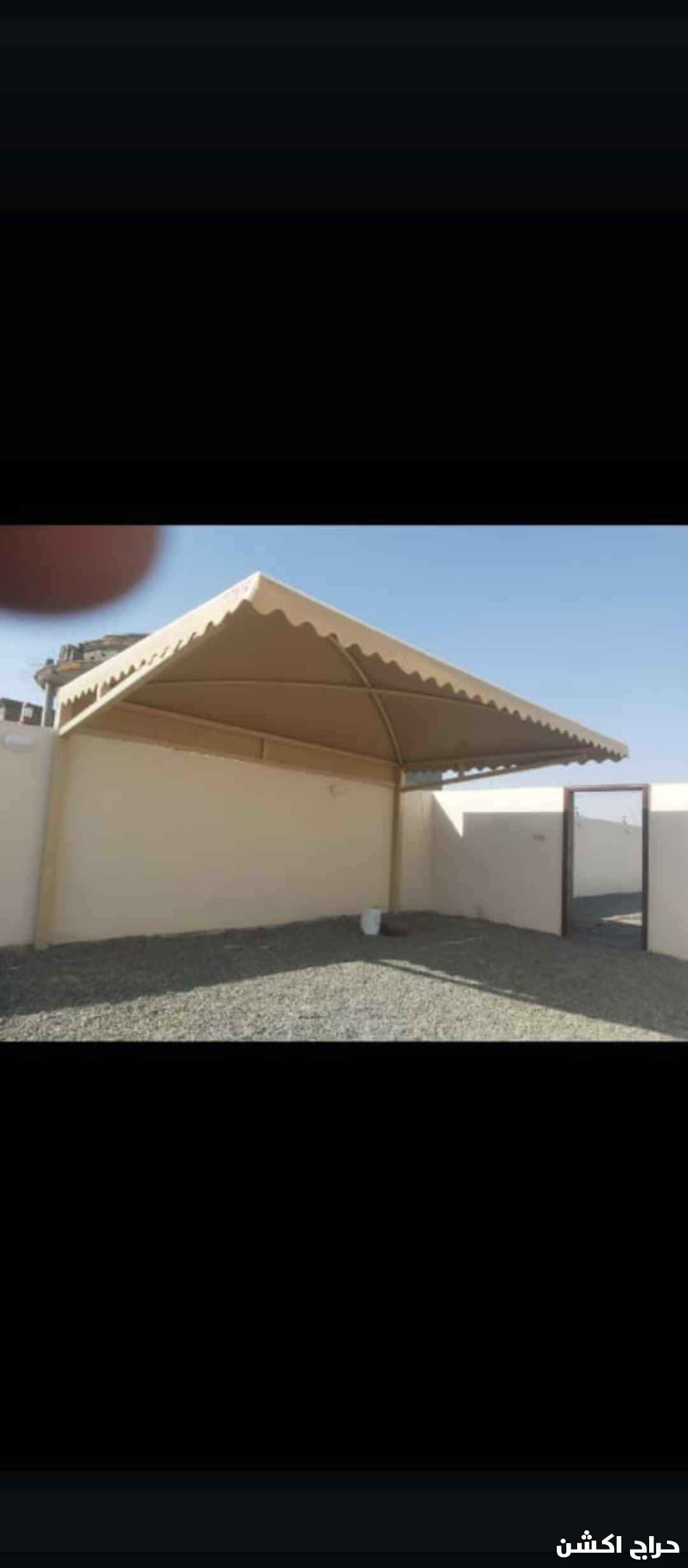 مظلات وسواتر محايل