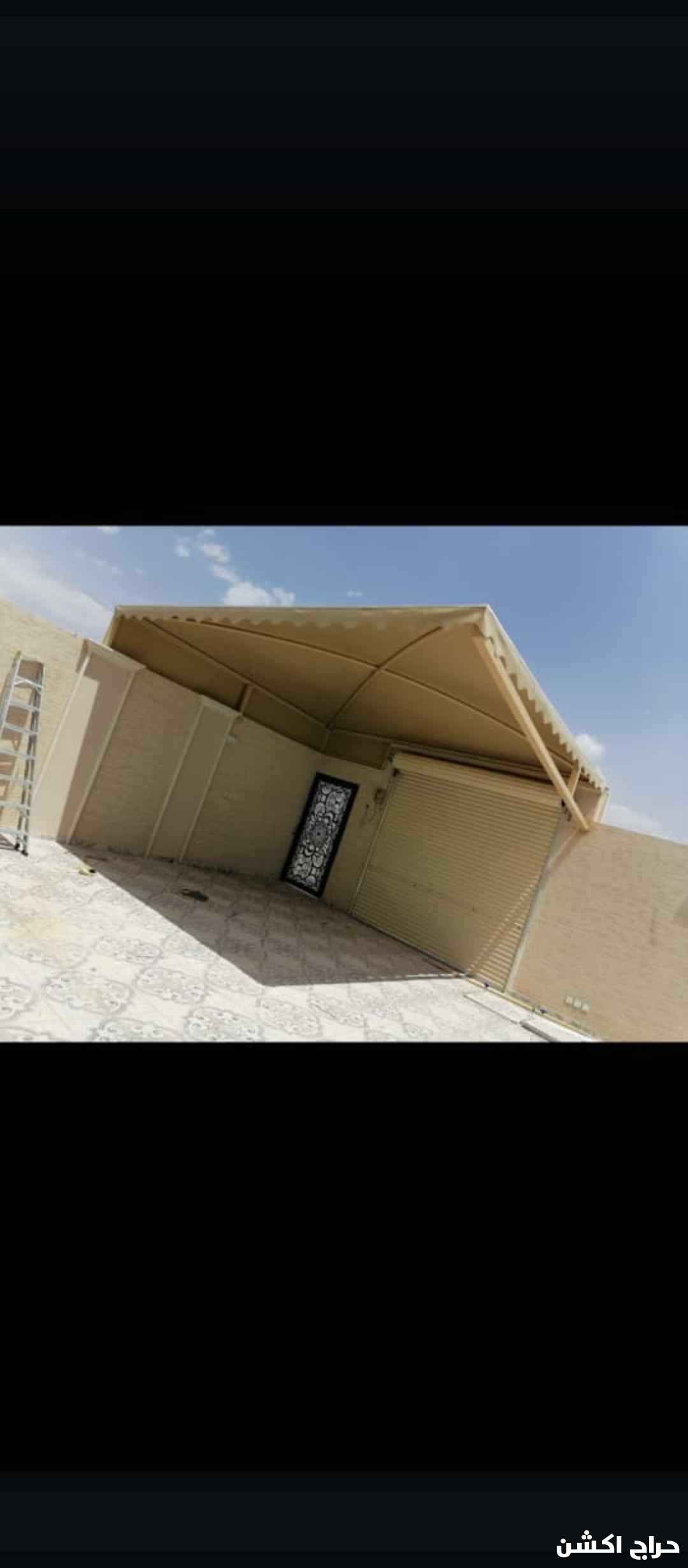 مظلات وسواتر محايل