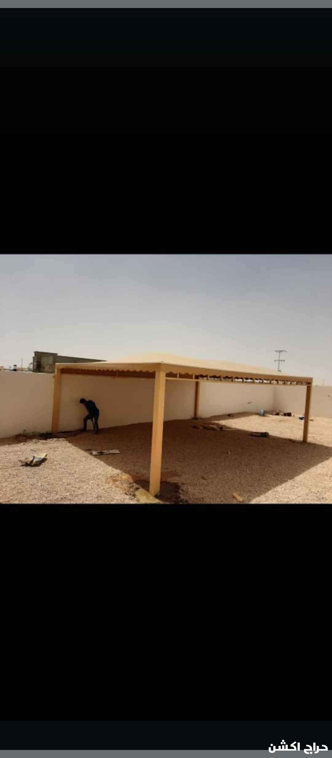 مظلات وسواتر محايل