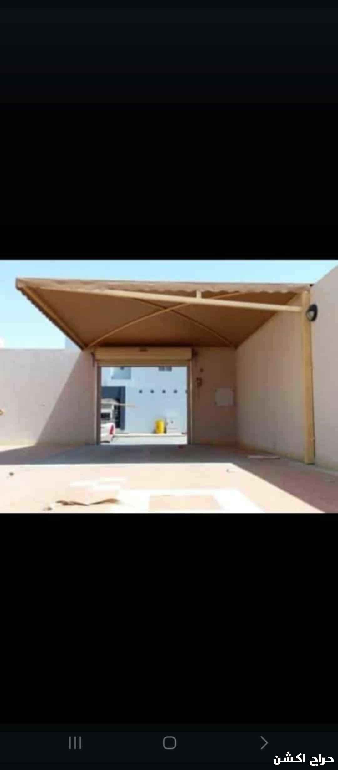 مظلات وسواتر محايل