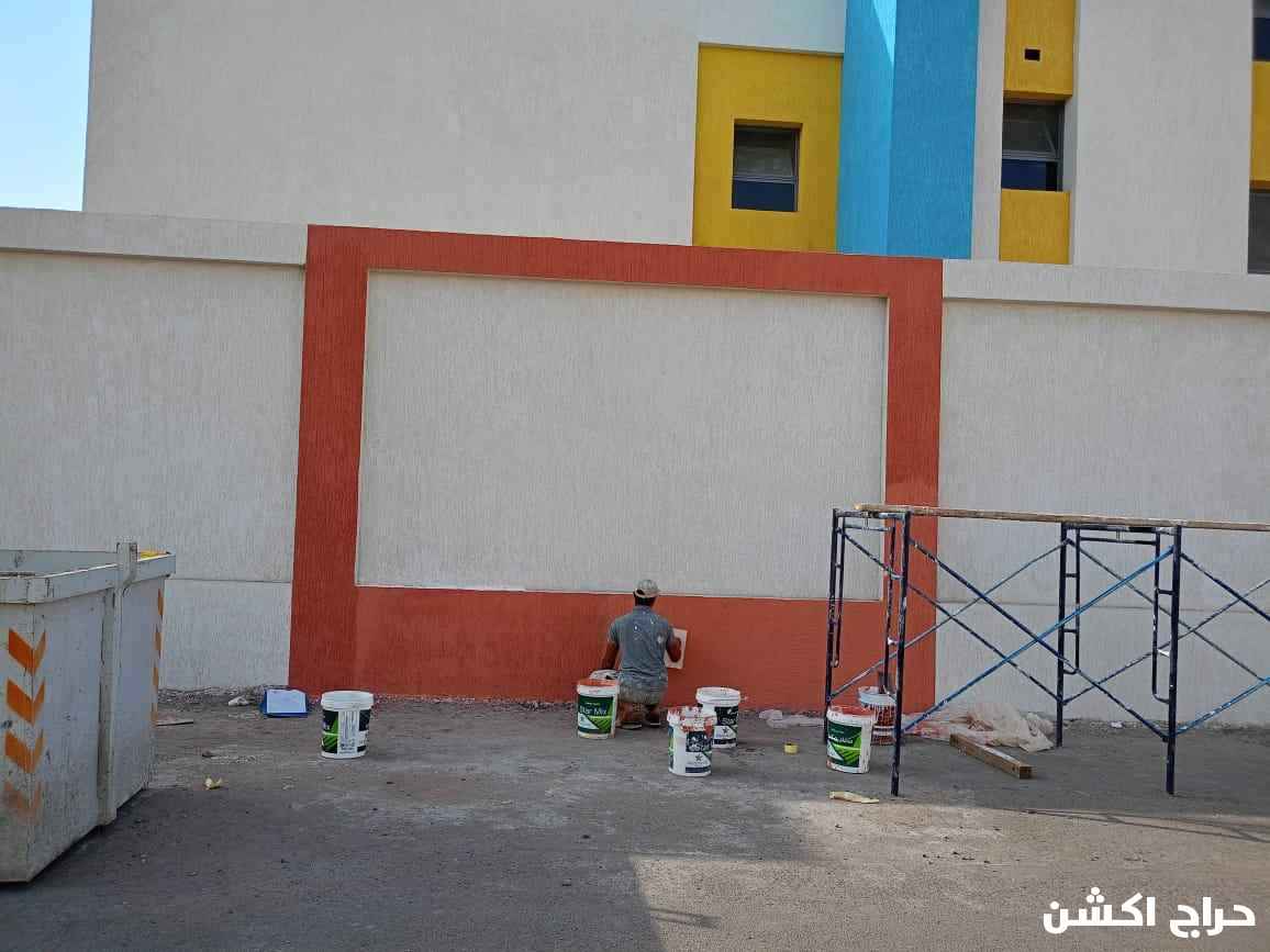 بروفايل ورشة وسكيم مارمو