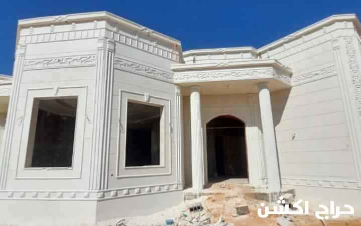 اصباغ ولياسه ملون خارجيه