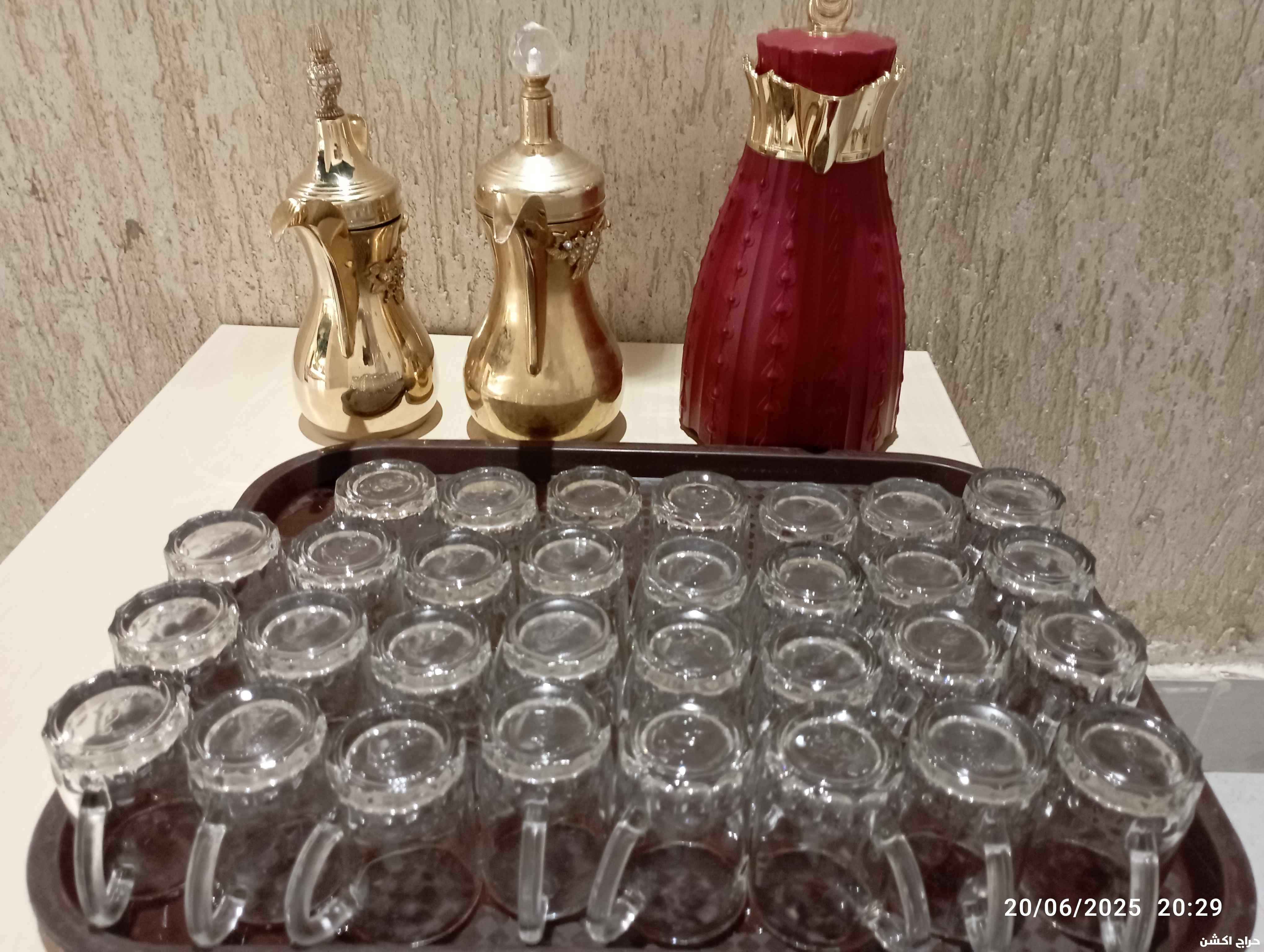 قهوجي مكه 