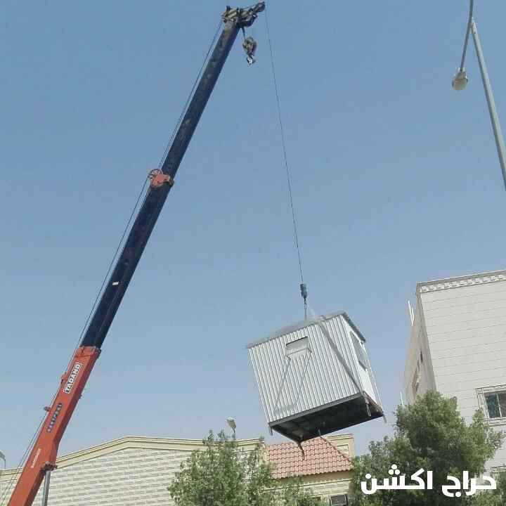 كرين للايجار رفع مكيفات رفع اغراض 0562836255