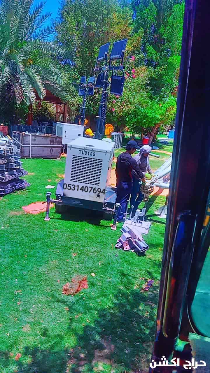تاور لايت تاوريت مصباح برج اناره كشاف مولد كهرباء ايجار يومي شهري عقود شركات اضاءة عمال مشاريع عمال طرق مديل حديث 2025للايجار 0531407694