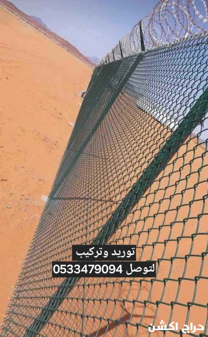 توريد وتركيب شبوك خبره 15سنه
