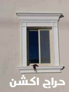 ديكورات خارجية وجي ار سي 