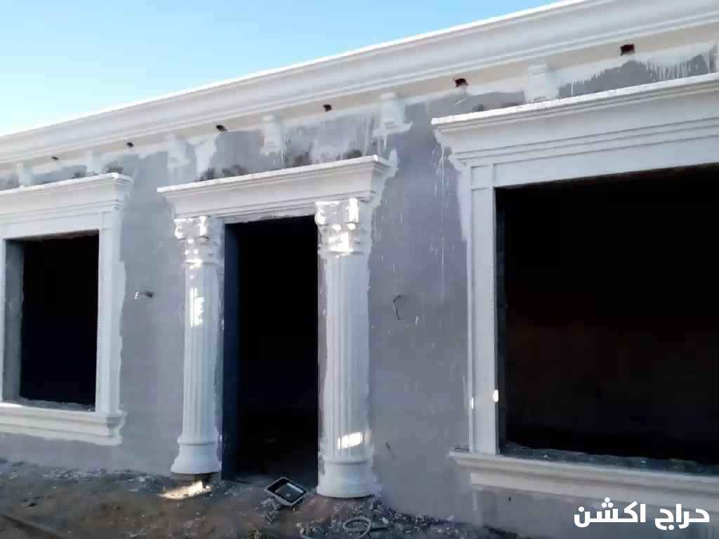 ديكورات خارجية وجي ار سي 