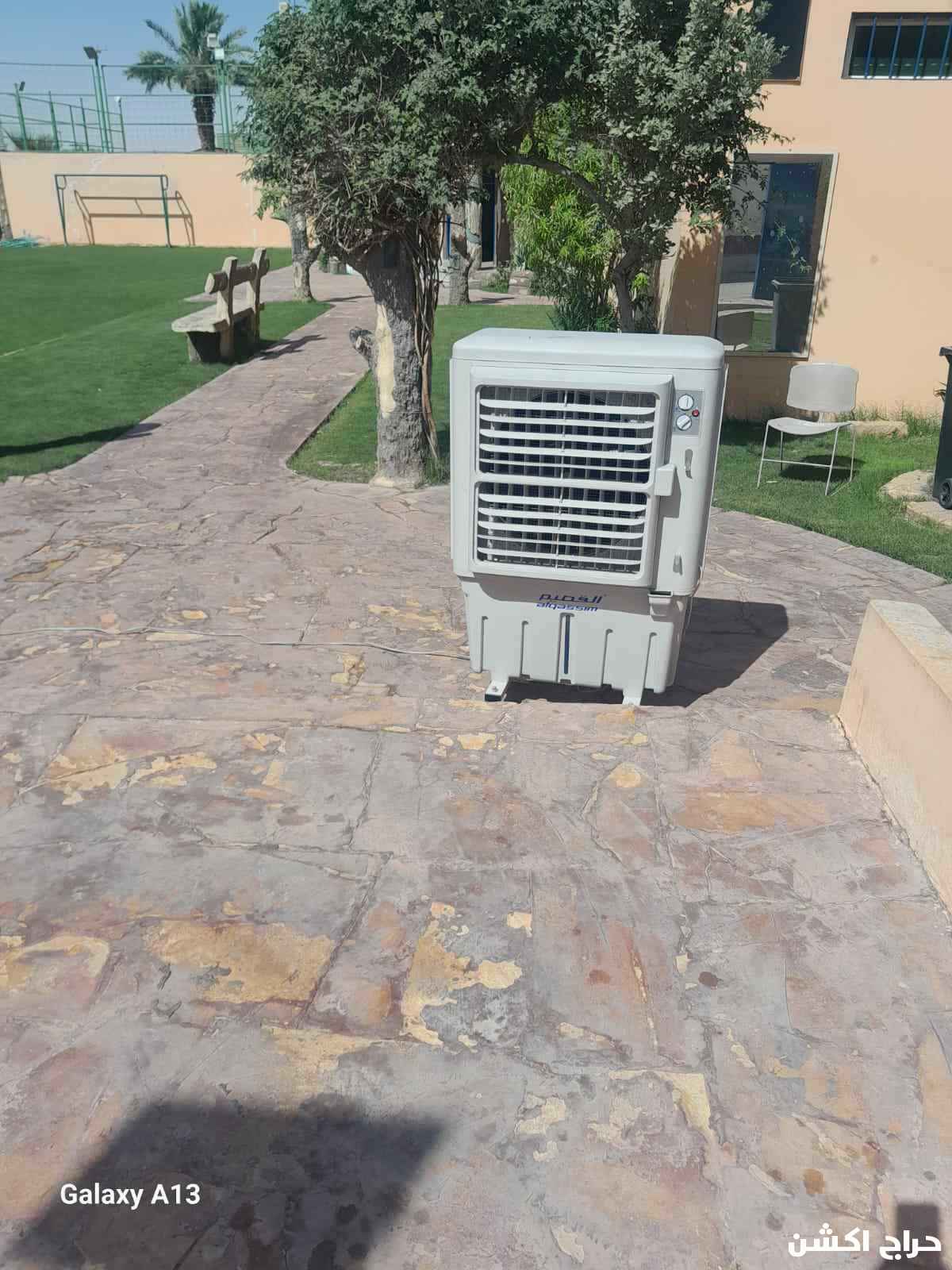 الرياض