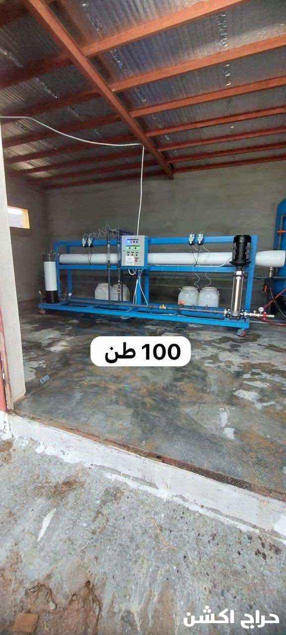 خصومات على محطات تحلية المياه مع توصيل وتركيب مجانا