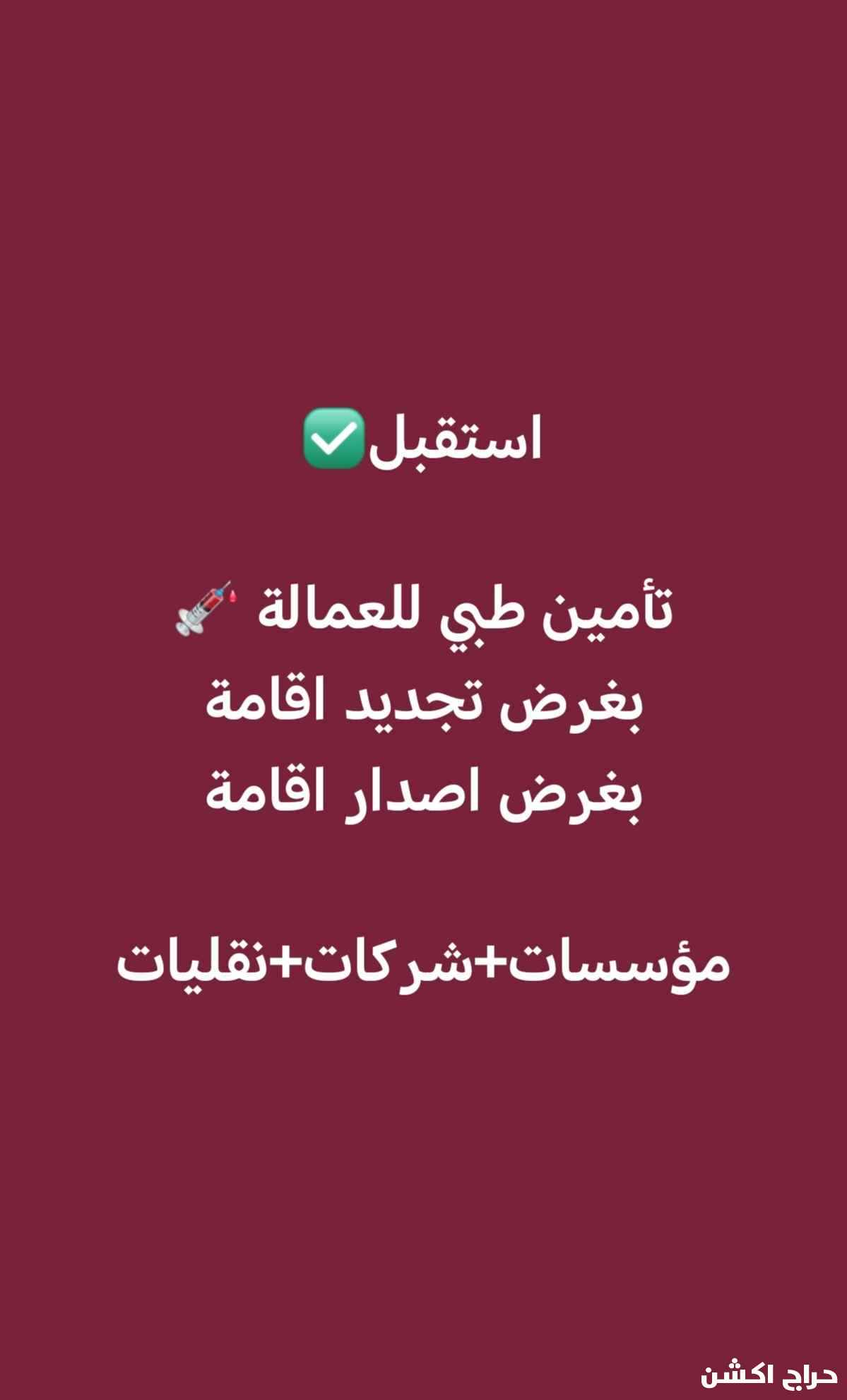 مكتب خدمات عامة