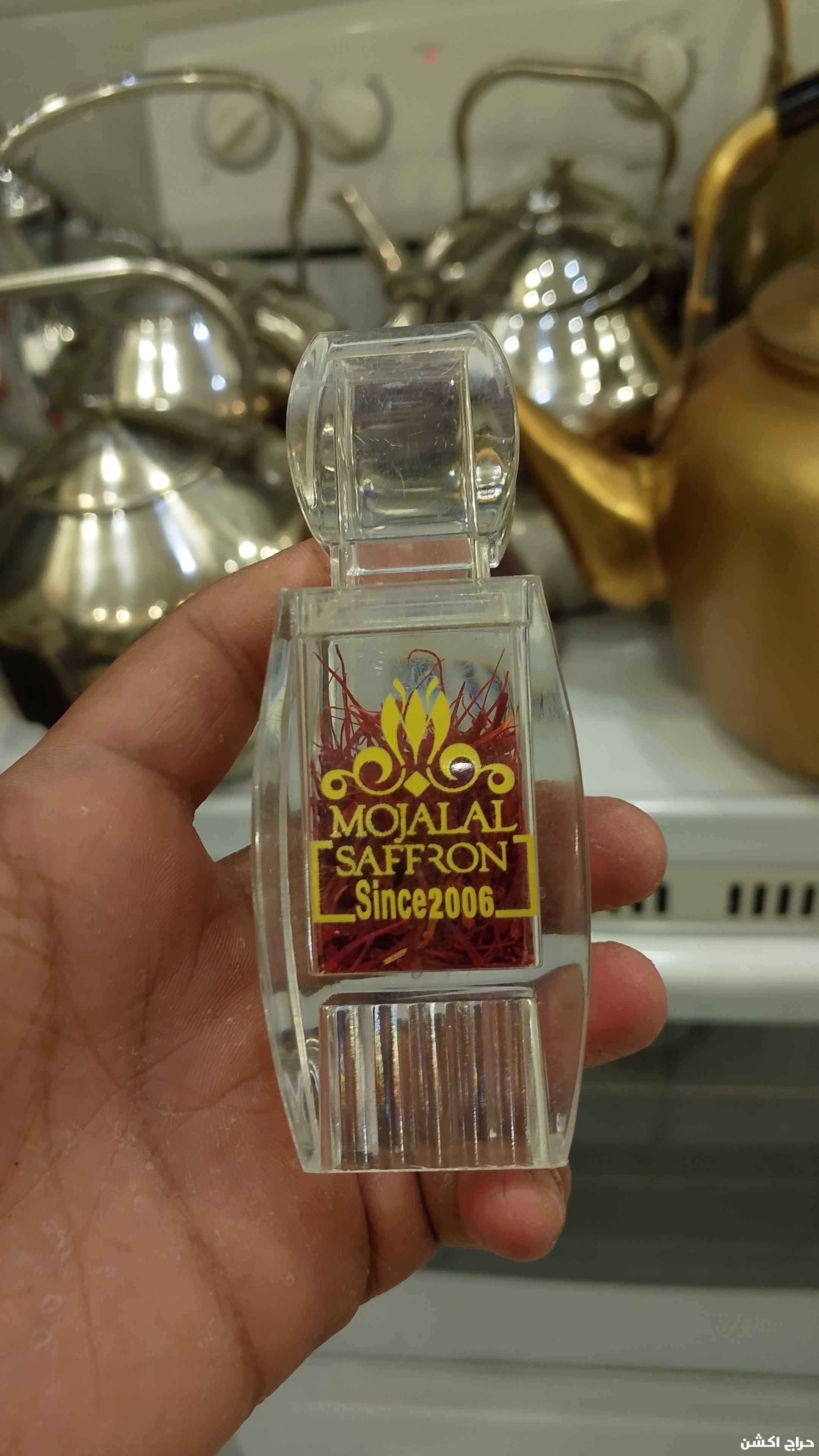قهوجي الدمام قهوجي الجبيل