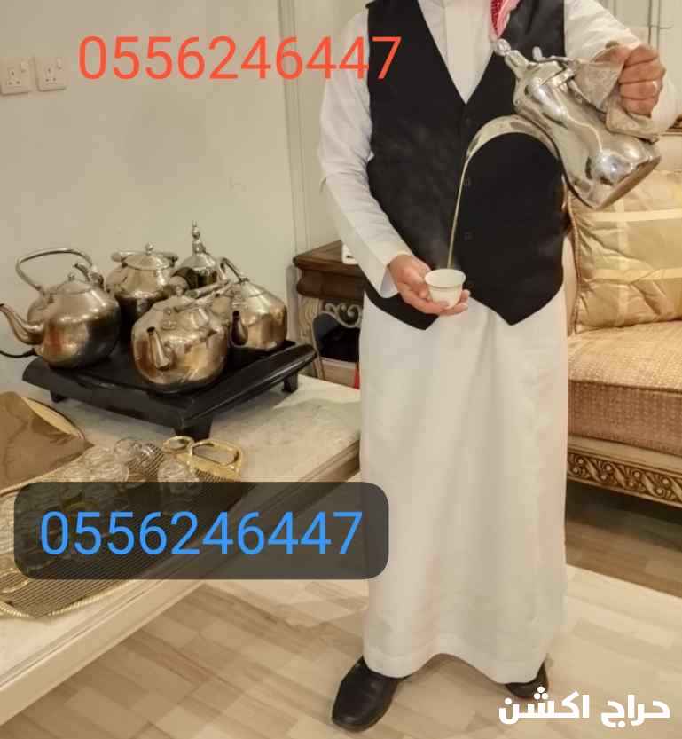 تاجير طاولات كراسي قهوجي وصبابين 