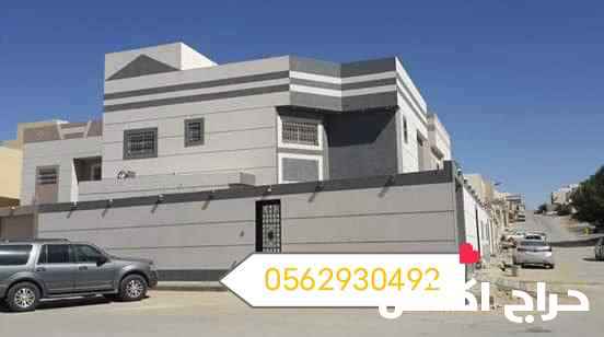 كسر الرخام الاسباني والوطني