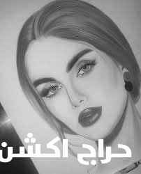 الخبر العقربيه 