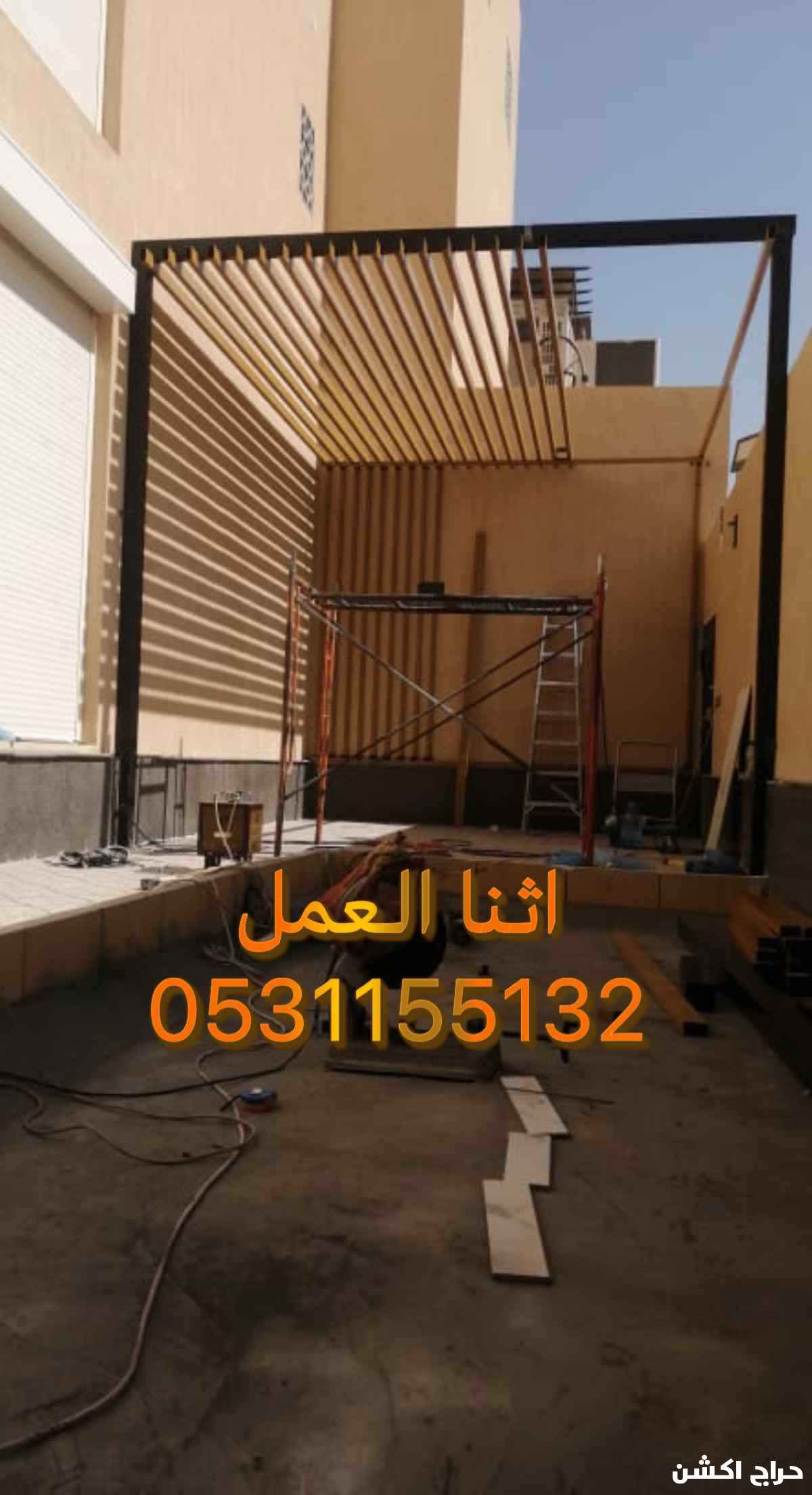 قرميد وتركيب شينكو 