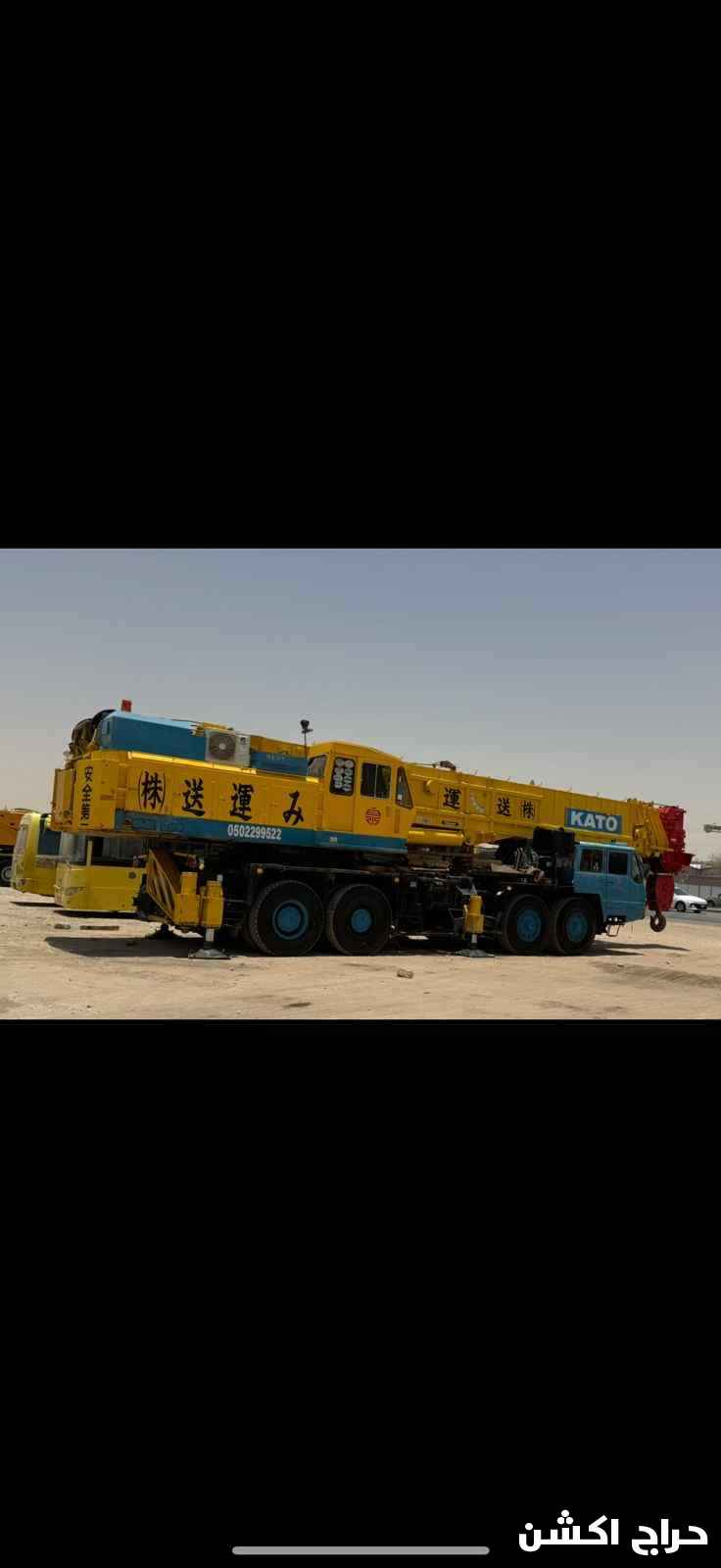 كرينات للايجار