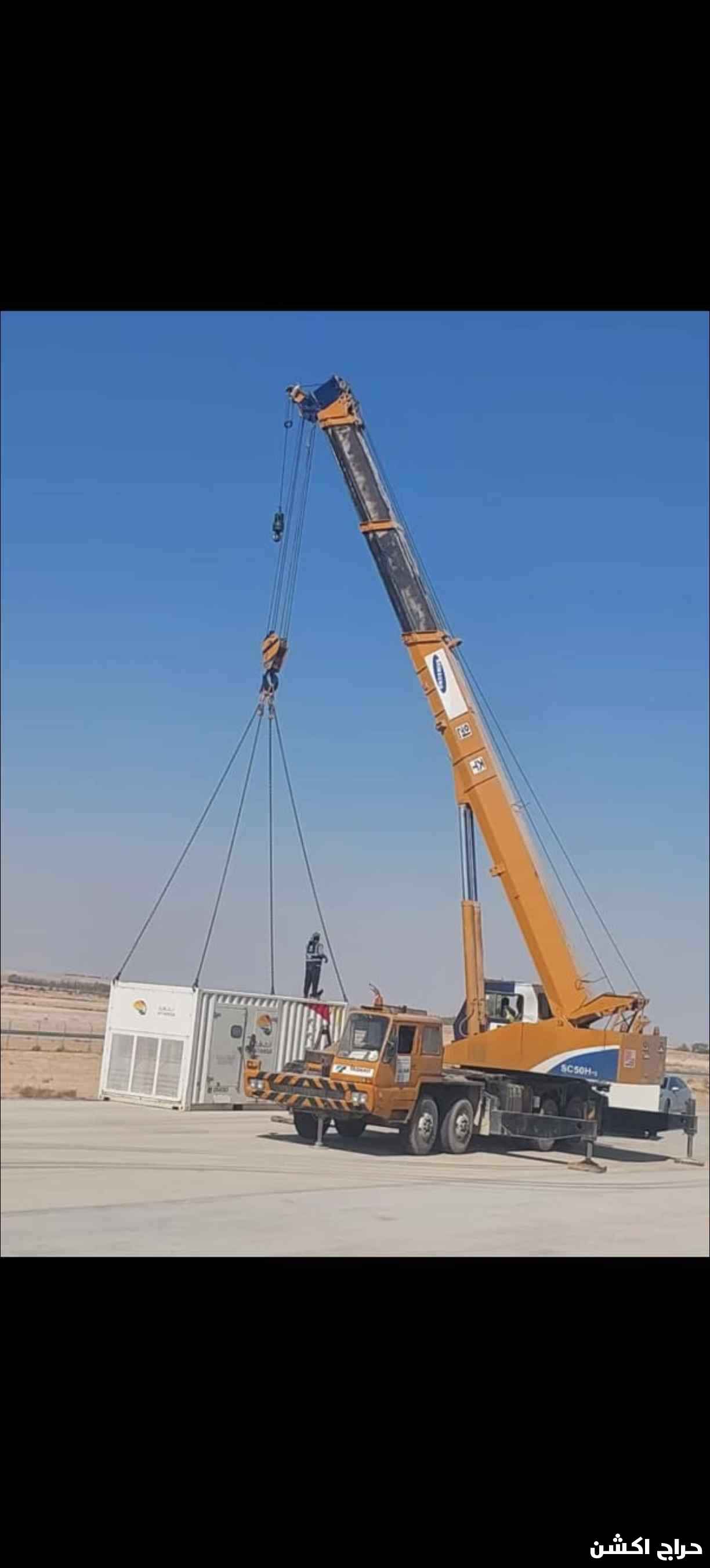 كرينات للايجار