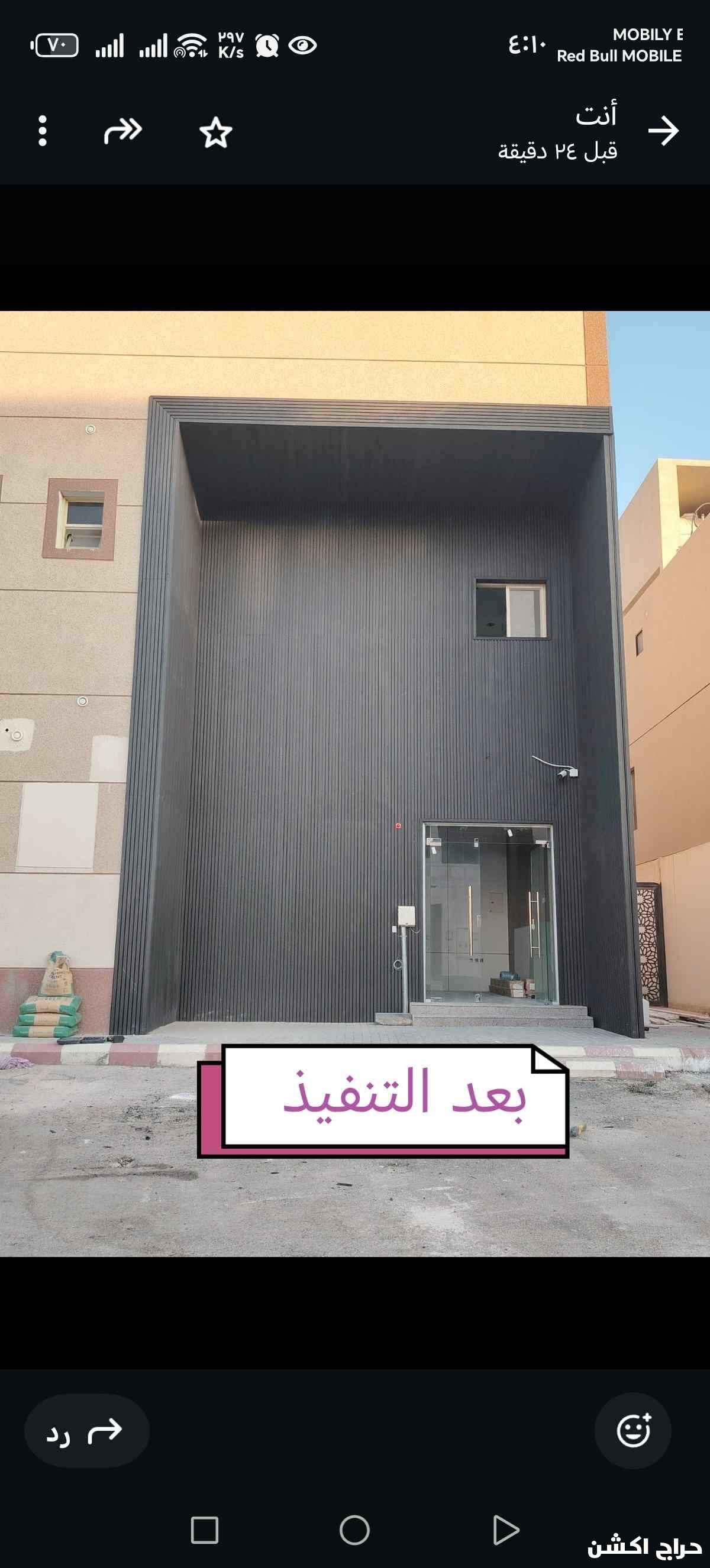 تكسيات بديل الخشب الخارجيه