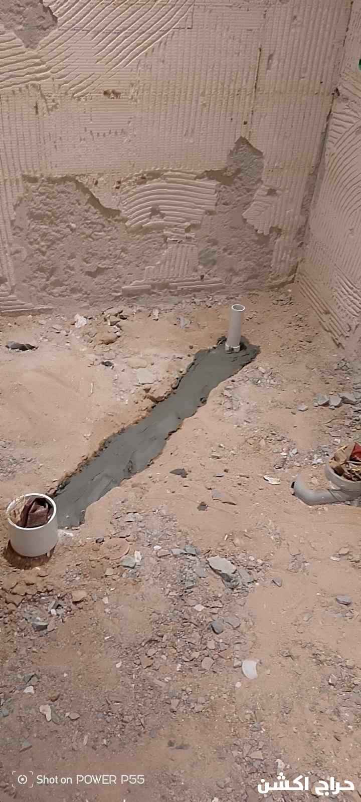 سباك و كهربائي منازل