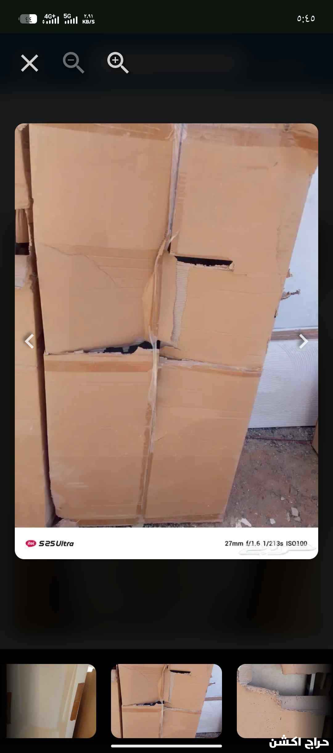 بانيو جديد